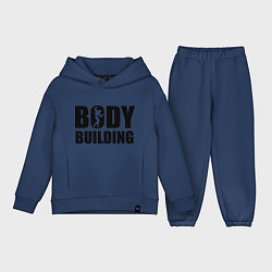 Детский костюм оверсайз Bodybuilding, цвет: тёмно-синий