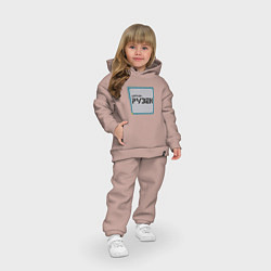 Детский костюм оверсайз Процессор АМУДЭ, цвет: пыльно-розовый — фото 2