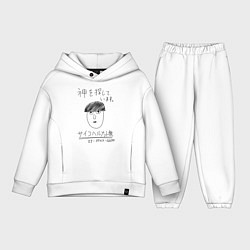 Детский костюм оверсайз МОБ ПСИХО 100, цвет: белый