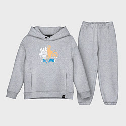 Детский костюм оверсайз Все будут ездить на эндуро!, цвет: меланж