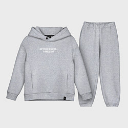 Детский костюм оверсайз Всё что не делается, цвет: меланж