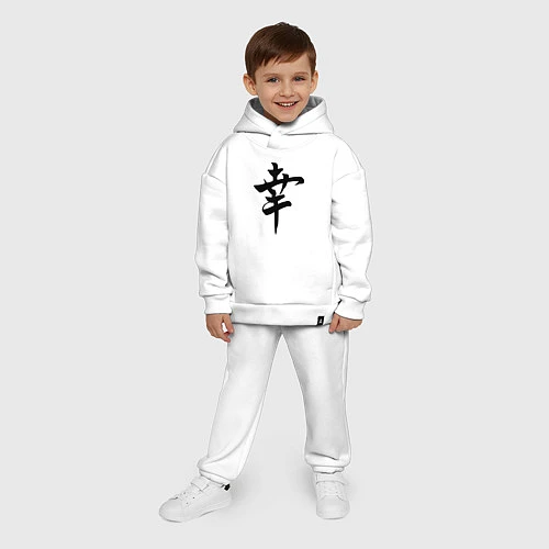 Детский костюм оверсайз Японский иероглиф Счастье / Белый – фото 4