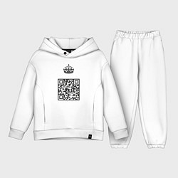 Детский костюм оверсайз QR King, цвет: белый