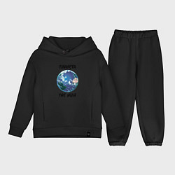 Детский костюм оверсайз Планета TheМля, цвет: черный