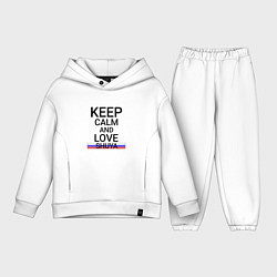 Детский костюм оверсайз Keep calm Shuya Шуя, цвет: белый