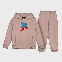 Детский костюм оверсайз Зоя - limited edition, цвет: пыльно-розовый