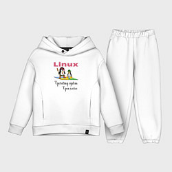 Детский костюм оверсайз Линукс пингвин система, цвет: белый