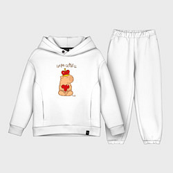 Детский костюм оверсайз Капибара в короне царь сердец, цвет: белый