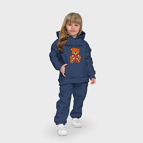 Детский костюм оверсайз Медведь Марат: разъезд чушпаны / Тёмно-синий – фото 3