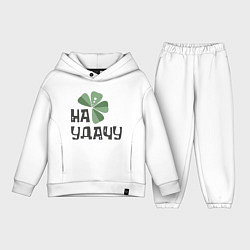 Детский костюм оверсайз Талисман - четырехлистный клевер на удачу