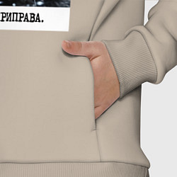 Детский костюм оверсайз Мем кот в очках: шерсть это приправа, цвет: миндальный — фото 2