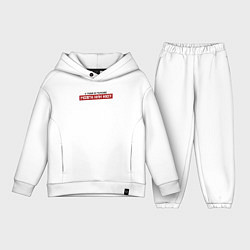 Детский костюм оверсайз У тебя мозги или кю, цвет: белый