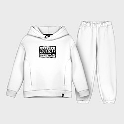 Детский костюм оверсайз Надпись - нецензурная лексика, цвет: белый