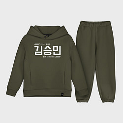 Детский костюм оверсайз Ким Сынмин stray kids