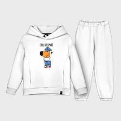 Детский костюм оверсайз Chill guy smart, цвет: белый