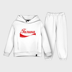 Детский костюм оверсайз Галина, цвет: белый