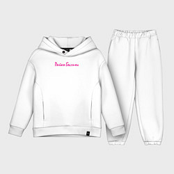 Детский костюм оверсайз Райан Гослинг имя