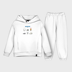 Детский костюм оверсайз Aesthetics gen z, цвет: белый