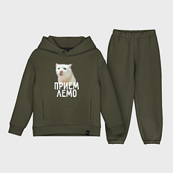 Детский костюм оверсайз Приемлемо котик