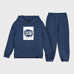 Детский костюм оверсайз СССР в стиле граффити, цвет: тёмно-синий
