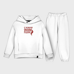 Детский костюм оверсайз С Новым 2026 годом