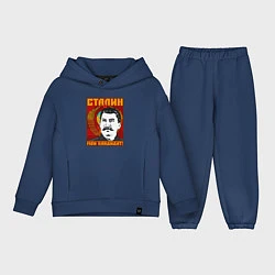 Детский костюм оверсайз Сталин мой кандидат, цвет: тёмно-синий