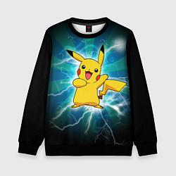Свитшот детский Искрящийся Пикачу, цвет: 3D-черный