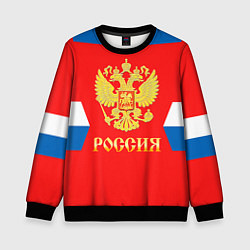 Детский свитшот Сборная РФ: #72 BOBROVSKY