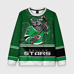 Свитшот детский Dallas Stars, цвет: 3D-белый