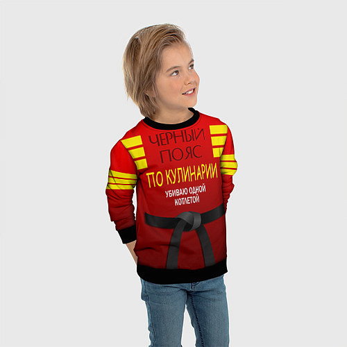 Детский свитшот Повар 4 / 3D-Черный – фото 3