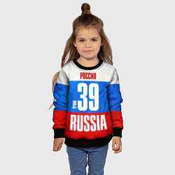 Свитшот детский Russia: from 39, цвет: 3D-черный — фото 2
