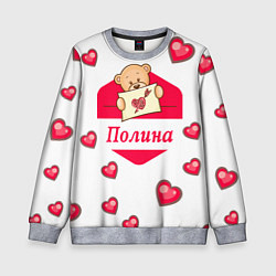 Детский свитшот Влюбленная Полина