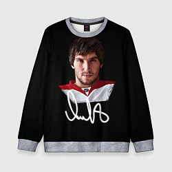 Свитшот детский Овечкин, цвет: 3D-меланж