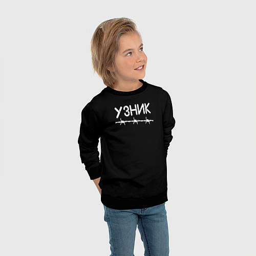 Детский свитшот Узник / 3D-Черный – фото 3