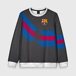 Свитшот детский Barcelona FC: Dark style, цвет: 3D-белый