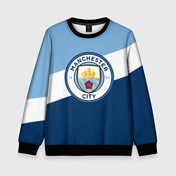 Свитшот детский FC Manchester City: Colors, цвет: 3D-черный