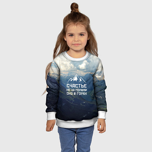 Детский свитшот Счастье в горах / 3D-Белый – фото 4