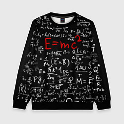 Свитшот детский E=mc2, цвет: 3D-черный