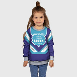 Свитшот детский Очень сладкая Света, цвет: 3D-меланж — фото 2