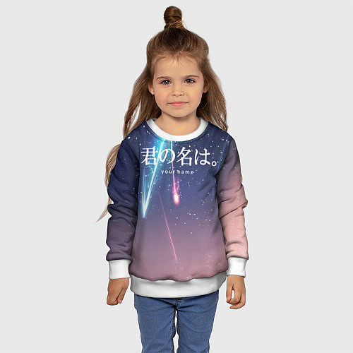 Детский свитшот Your Name / 3D-Белый – фото 4