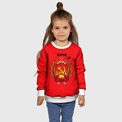 Свитшот детский Дарья из СССР, цвет: 3D-белый — фото 2