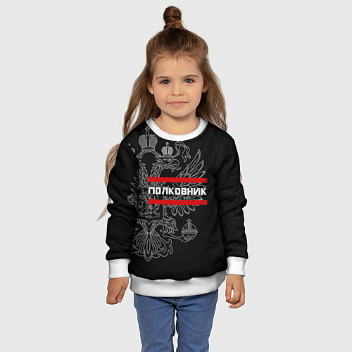 Детский свитшот Полковник: герб РФ / 3D-Белый – фото 4