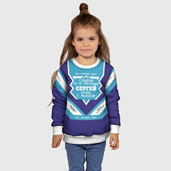 Свитшот детский Сергей сладкий, цвет: 3D-белый — фото 2