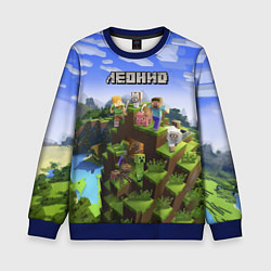 Свитшот детский Майнкрафт: Леонид, цвет: 3D-синий