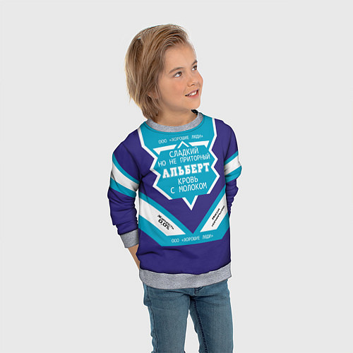 Детский свитшот Альберт сладкий / 3D-Меланж – фото 3