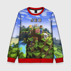 Свитшот детский Майнкрафт: Лев, цвет: 3D-красный