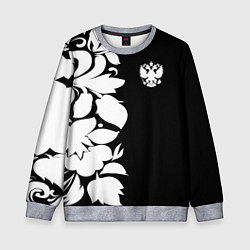 Свитшот детский Russia: B&W Floral, цвет: 3D-меланж