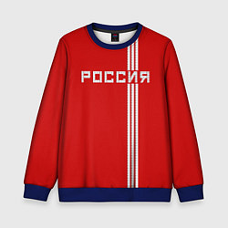 Свитшот детский Россия: Красная машина, цвет: 3D-синий