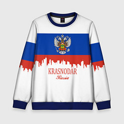 Детский свитшот Krasnodar, Russia