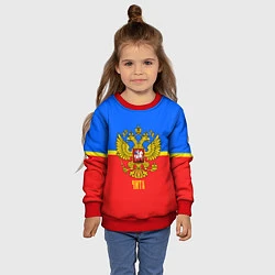 Свитшот детский Чита: Россия, цвет: 3D-красный — фото 2